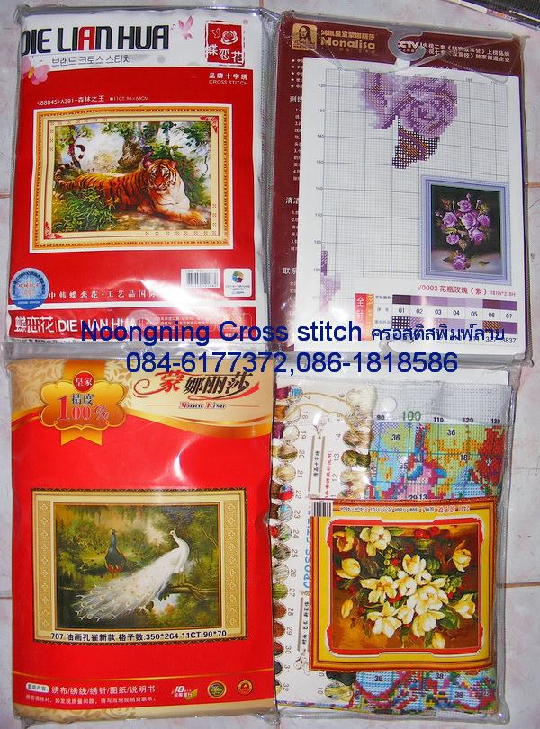 นกคู่ ดอกไม้ ชุดปักครอสติช พิมพ์ลาย ครอสติสจีน งานฝีมือ DIY