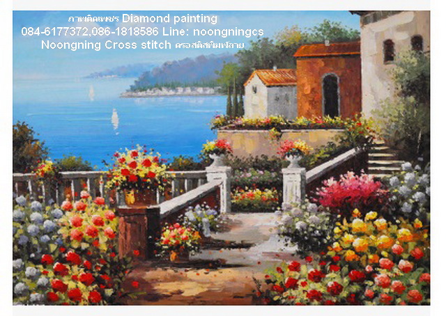 บ้านสวย ริมทะเล ครอสติสคริสตัล Diamond painting โมเสก ภาพติดเพชร งานฝีมือ DIY