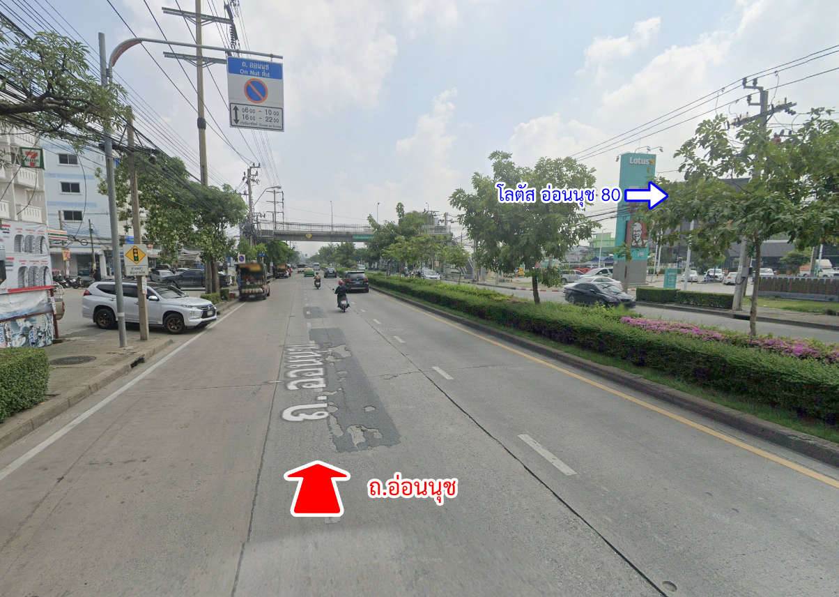 76911-ขายที่ดิน ซอยลาดกระบัง 38 ถนนลาดกระบัง กรุงเทพมหานคร