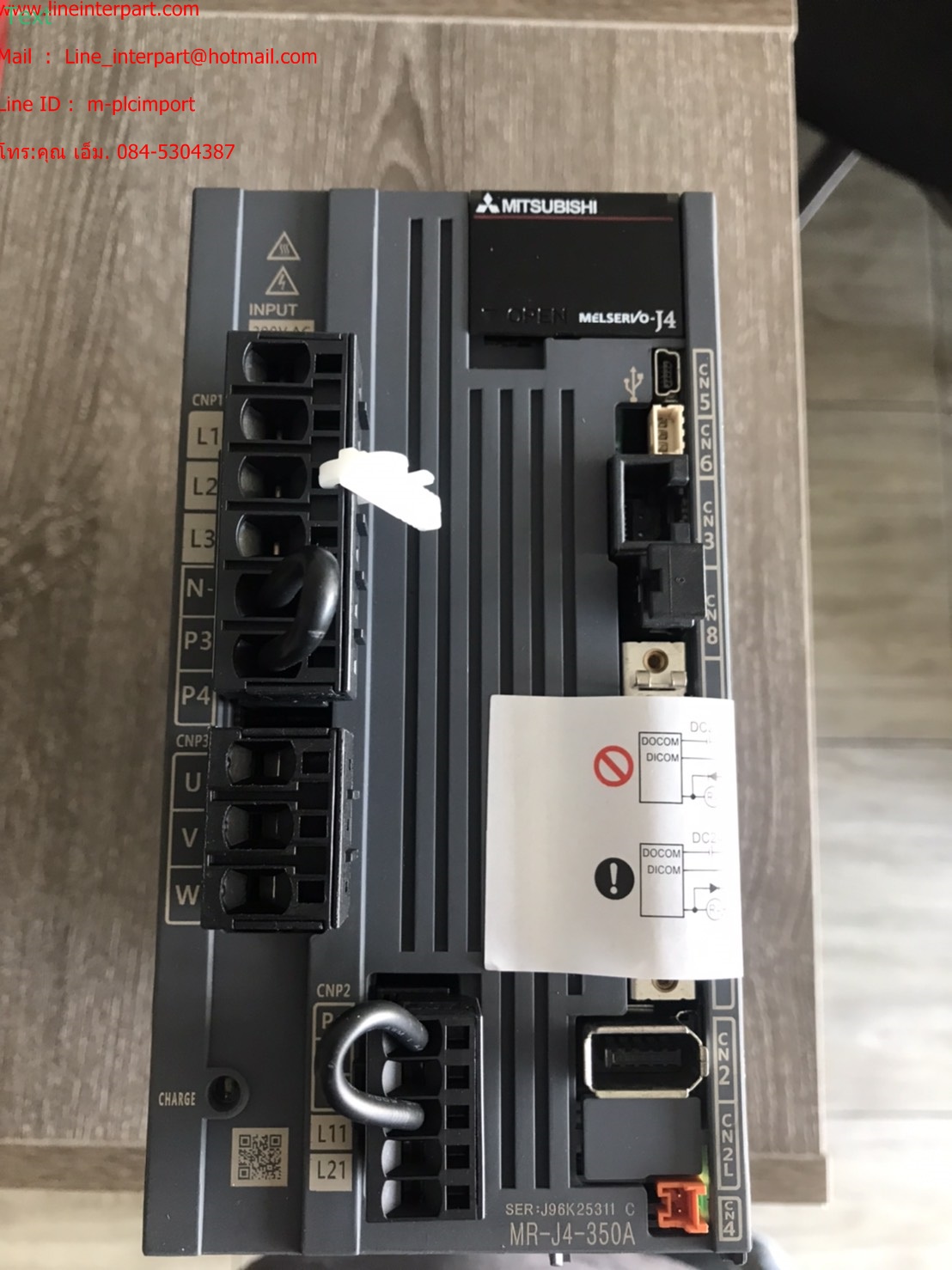 ขาย -MR-J4-350A