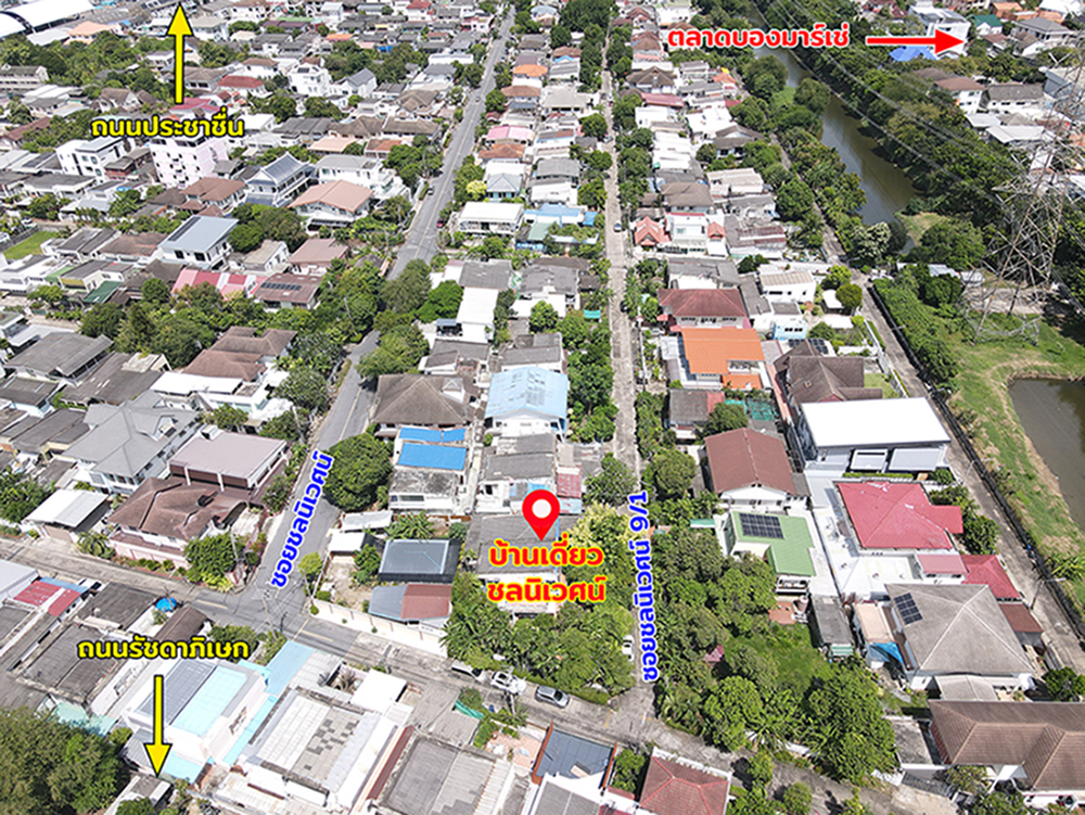 86362 ขายบ้าน หมู่บ้านชลนิเวศน์ ถนนวิภาวดี ถนนประชาชื่น ถนนรัชดาภิเษก เขตจตุจักร กรุงเทพฯ