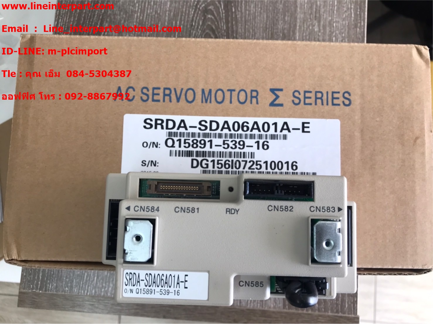 SRDA-SDA06A01A-E
