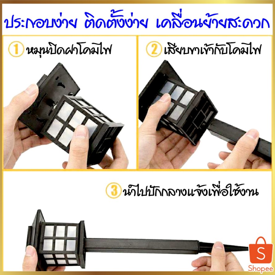 ไฟตกแต่งสวน ไฟตกแต่งทางเดิน ไฟปักสนาม ไฟพลังงานแสงอาทิตย์ สีRGB SL02