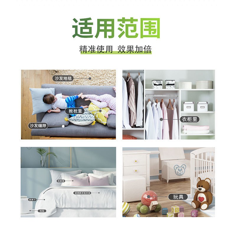 อุปกรณ์กําจัดยุงแมลงไรฝุ่นสําหรับฆ่าแมลง