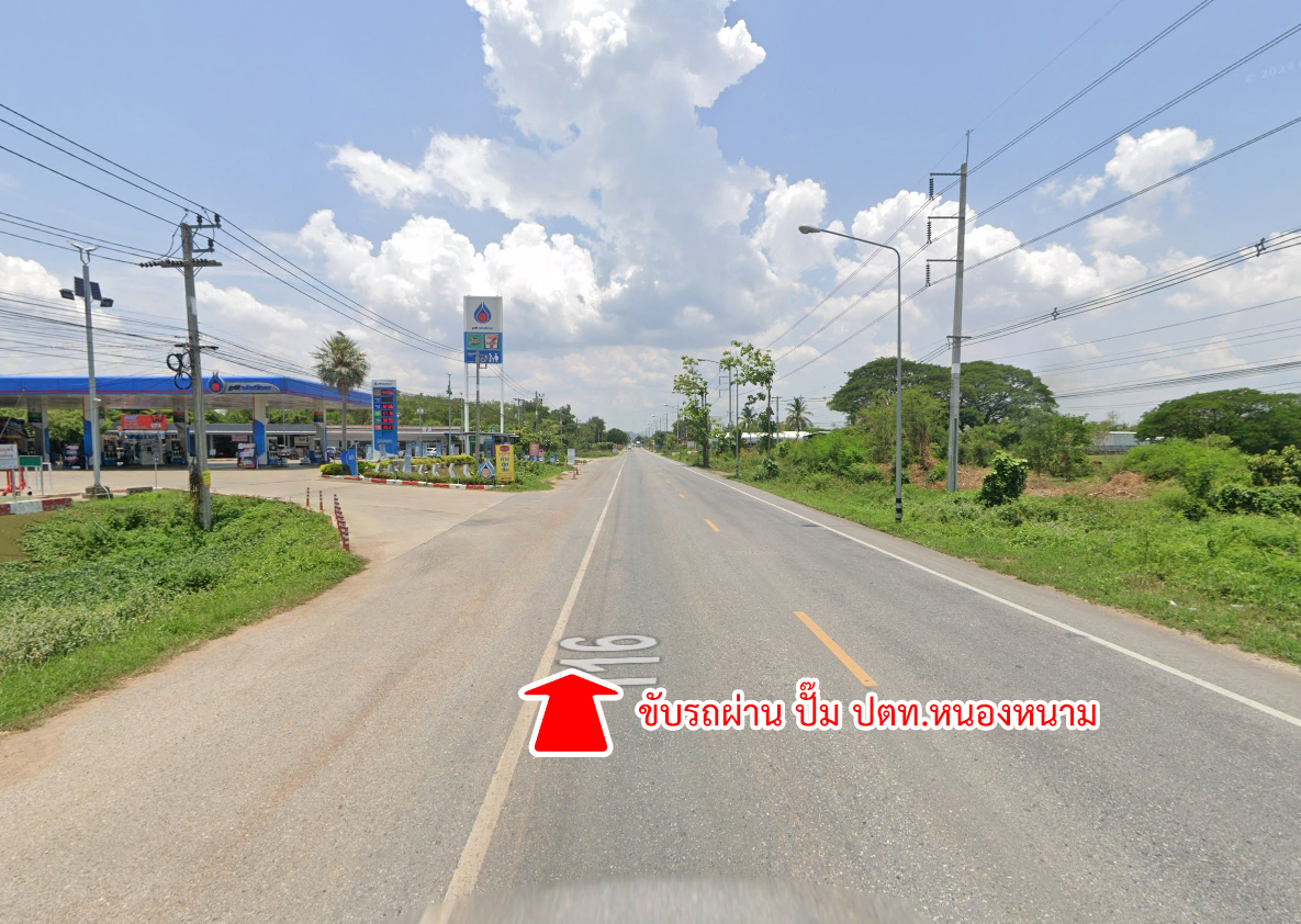 76930-ขายที่ดิน หนองหนาม อำเภอเมืองลำพูน จังหวัดลำพูน