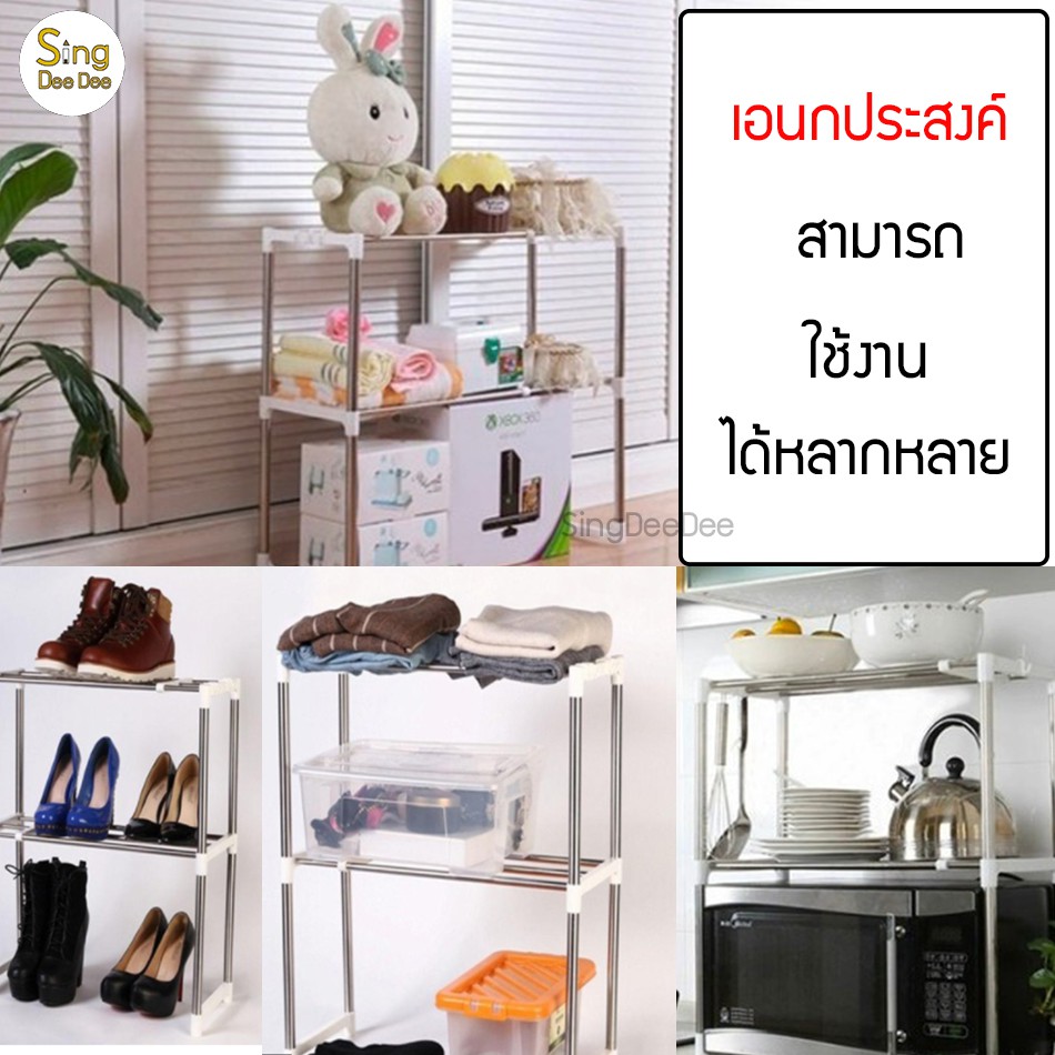 ชั้นคร่อมไมโครเวฟ 2ชั้น ชั้นวางของบนไมโครเวฟปรับความยาวได้ ชั้นวางของใช้ในครัว ห้องน้ำWBLJ 2-2