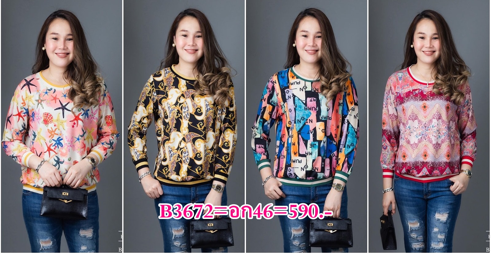 SaLe++ #Blueberry Nights B3672 เสื้อทีเชิ้ตแขนยาว GG ผ้าโพลีเอสเตอร์ผสมคอตต้อนเนื้อนุ่มยืดหยุ่นได้ดีเกรดพรีเมี่ยม ตัดเย็บสวยเนี้ยบสไตล์แบรนด์เนมสุดหรู ดีเทลพิมพ์ลายแบรนด์เนมสีคมชัดสวยเป๊ะ ♡เหมาะสำหรับสาวๆๆรอบอก(36-46)♡ ใส่สวยได้ทุกๆโอกาส หรู