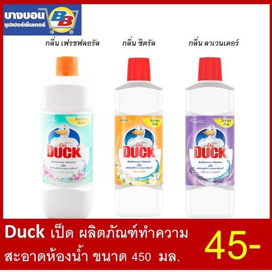 DUCK เป็ด ทำความสะอาดห้องน้ำ ไม่ทำลายพื้นผิว 450มล.
