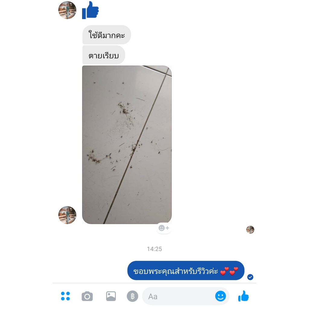 (ล็อตใหม่)10 ห่อ ธูปไล่ยุง ธูปกันยุง ไล่ยุง🔥สูตรใหม่จุดได้ทั้งในและนอกบ้านสีเดียวจบไม่ต้องใช้หลายสี