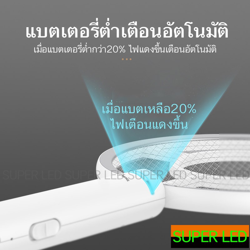 YAGE ไม่ช็อตยุง ไม้ตียุงไฟฟ้า ชาร์จไฟบ้าน เซฟตี้ ช็อดแรง YG-D006 กับระบบชาร์จไฟคุณภาพสูง ไม้ตียุงรุ่นใหม่ยอดนิยม