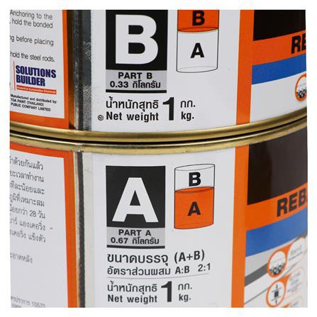 อีพ็อกซี่เสียบเหล็ก TOA 1 กก. ใช้ยึดตัดวัสดุต่าง ๆ อเนกประสงค์