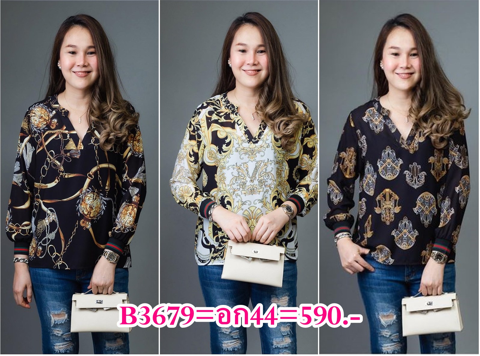 SaLe++ #Blueberry Nights B3679 NEW พรีเมี่ยมคลาสสิคเสื้อแบรนด์เนมทีเชิ้ตคอวีแขนยาว ผ้าโพลีเอสเตอร์ผสมเนื้อนุ่มเกรดพรีเมี่ยม ตัดเย็บสวยเนี้ยบสไตล์แบรนด์เนมสุดหรู แพทเทิร์นเสื้อคอวีแขนยาว ปลายแขนยางยืดสุดเก๋ พิมพ์ลายสีคมชัดสวยเป๊ะ เหมาะสำหรับสาวๆๆรอบอก(36-4