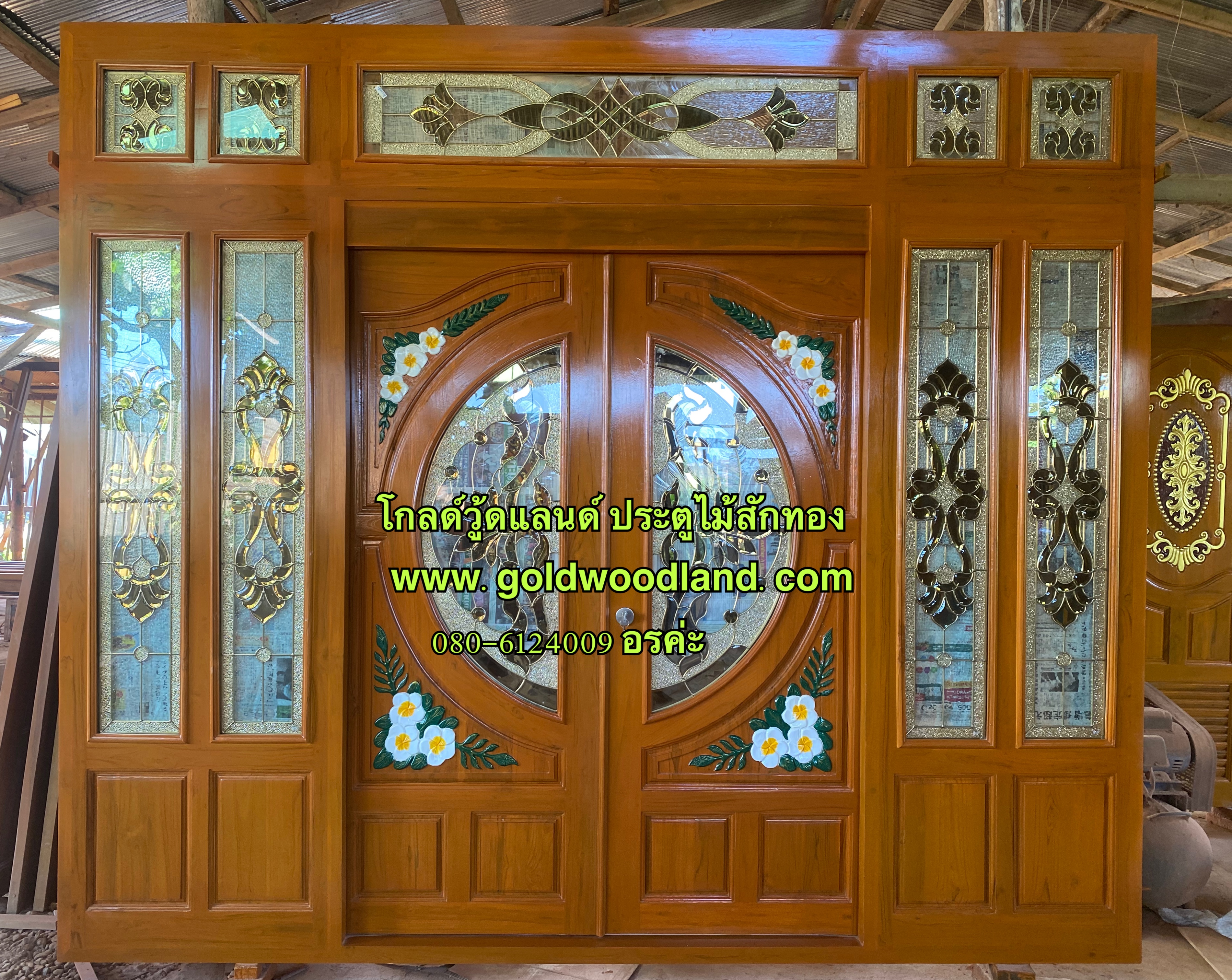 ประตูบานเลื่อน หน้าบ้านสวยๆ GS- 108