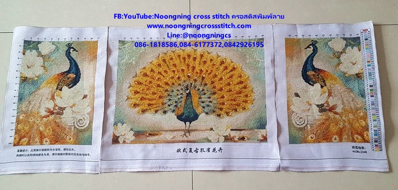 นกยูงคู่ ชุดปักครอสติช พิมพ์ลาย ครอสติสจีน งานฝีมือ DIY