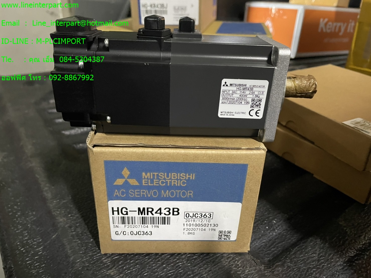 ขาย HG-MR43B
