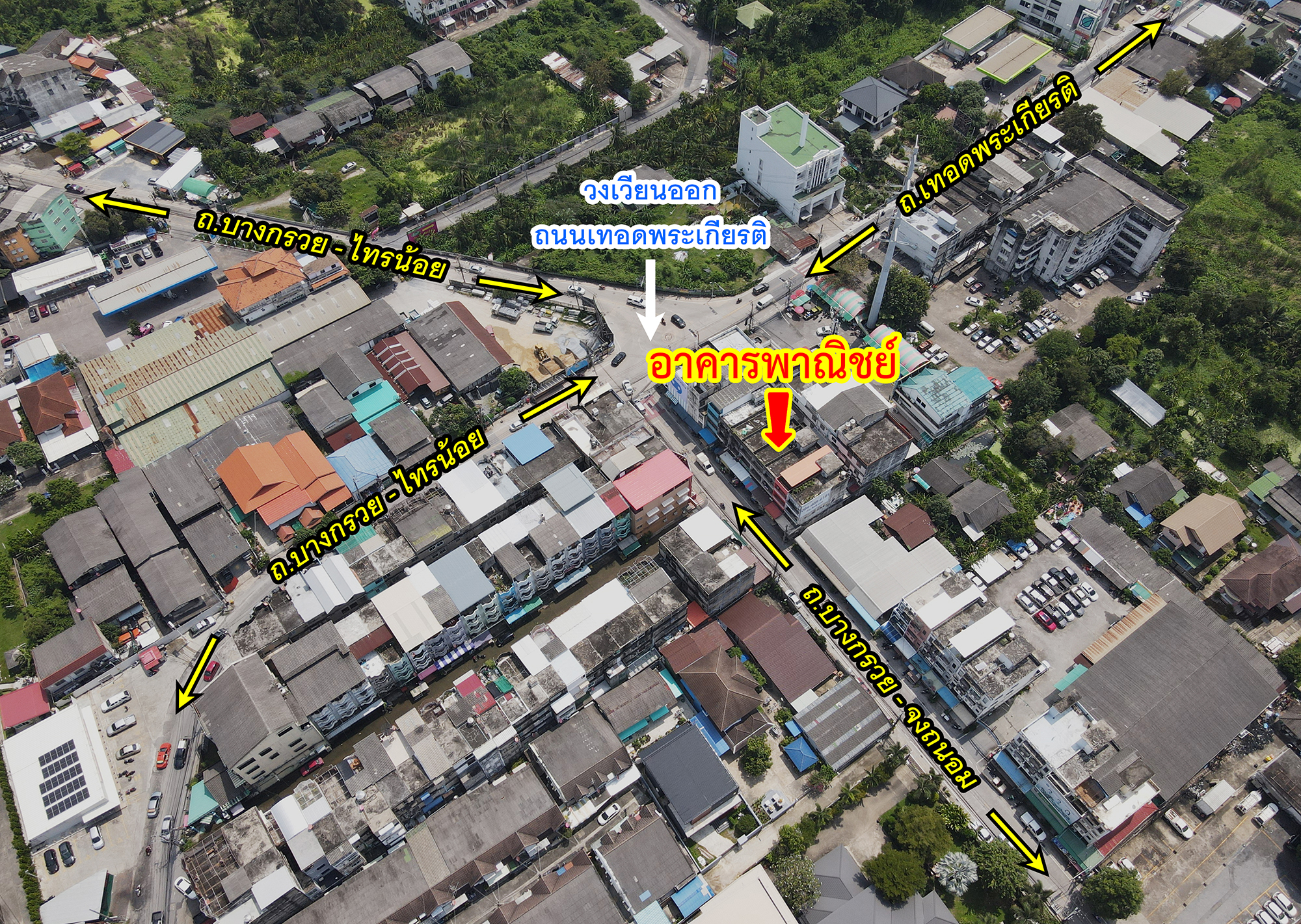 76941_76974-ขายอาคารพาณิชย์ 2 คูหา บางกรวย-ไทรน้อย ซอยวัดชลอ บางกรวย นนทบุรี