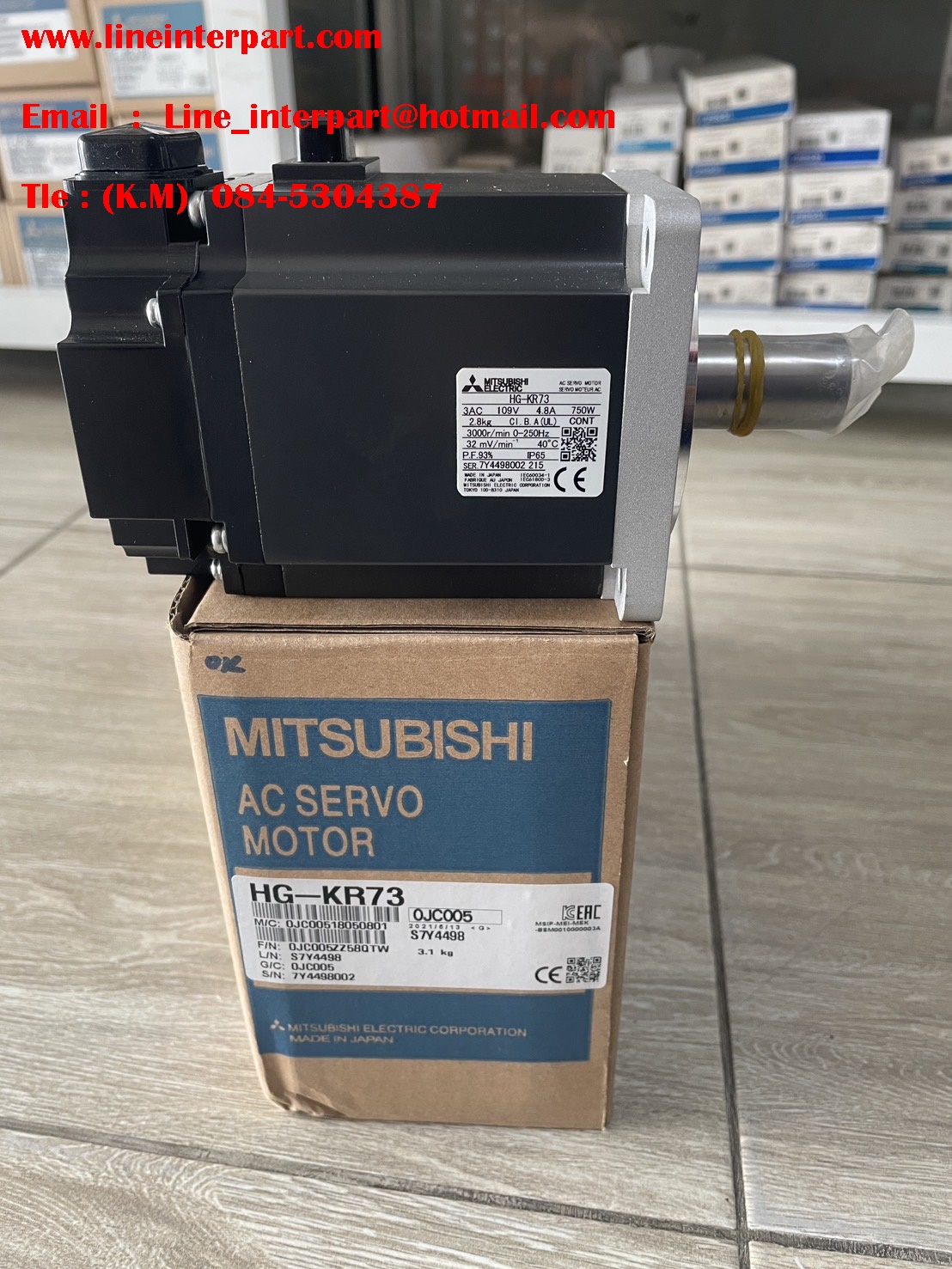 ขาย HG-KR73