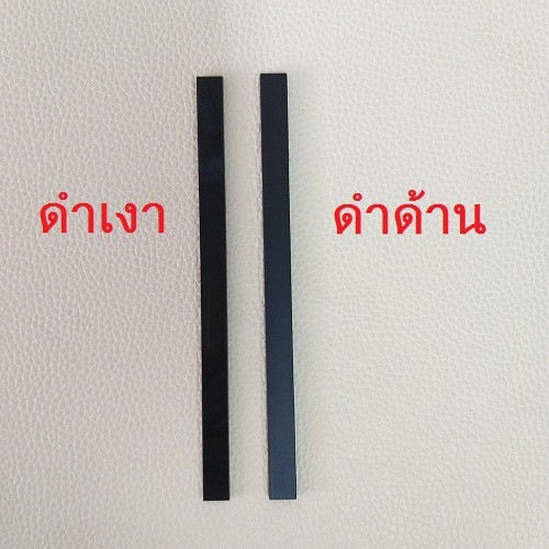 ป้ายห้องน้ำ อะคริลิค สูง 13 cm. สไตล์ LOFT