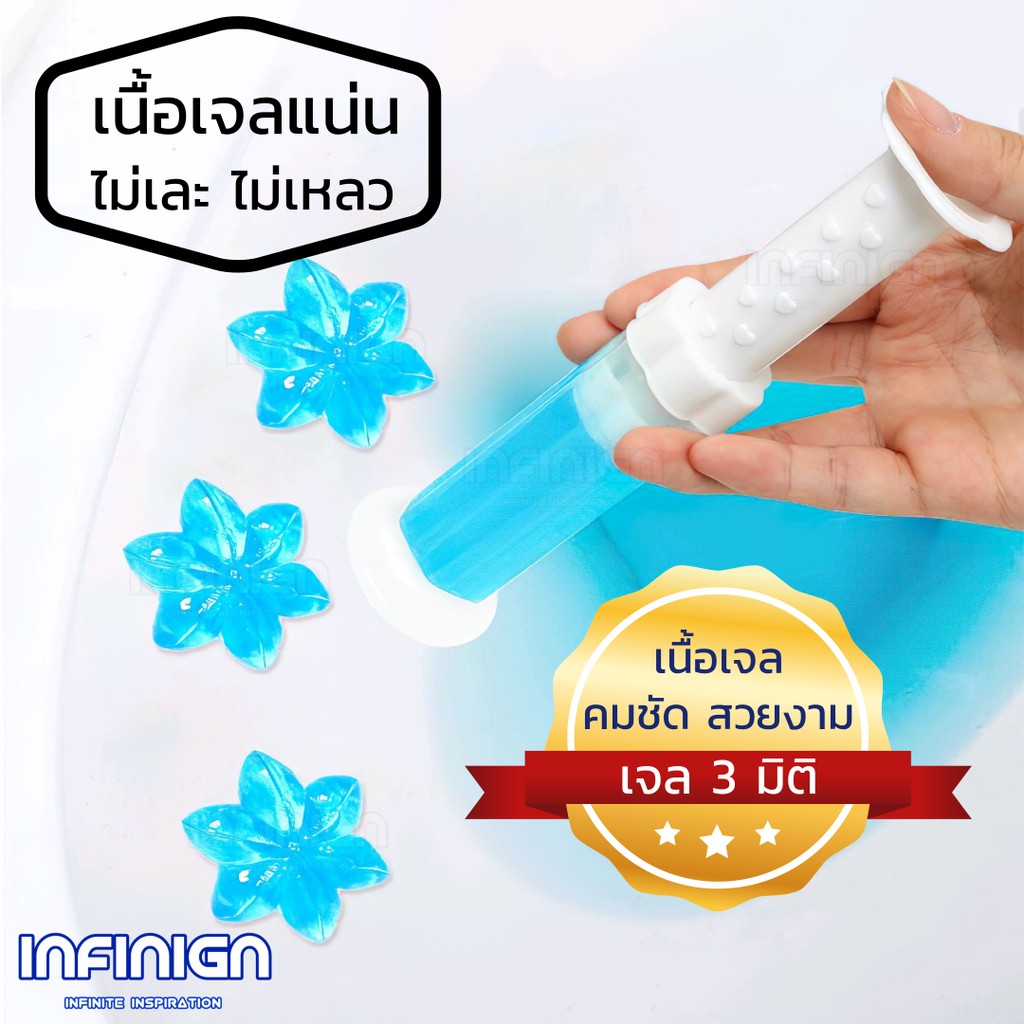 เจลดับกลิ่นห้องน้ำ 🌸 เจลดอกไม้ 3D Premium ‼️ไม่ตรงปกคืนเงิน 100% ติดชักโครก ดับกลิ่นห้องน้ำ (Toilet Cleaner)