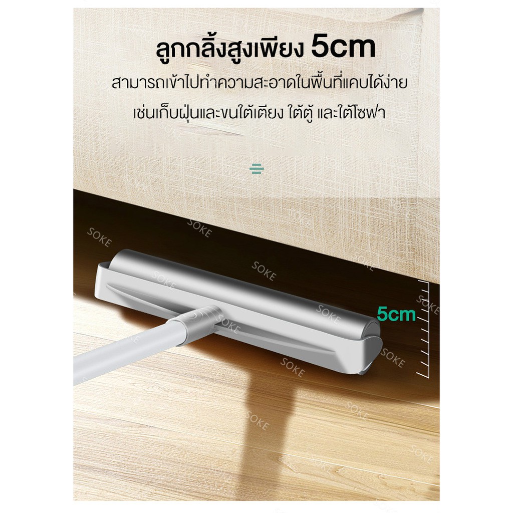 SOKE ลูกกลิ้งเก็บฝุ่นและขน ยืดได้ 72-113cm ลูกกลิ้งทำความสะอาด แปรงปัดฝุ่น ไม้ถูพื้น ลูกกลิ้งกระดาษกาว ลูกกลิ้งเก็บขน
