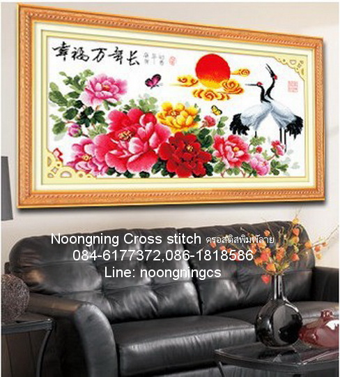 วิวบ้าน ชุดปักครอสติช พิมพ์ลาย ครอสติสจีน งานฝีมือ DIY