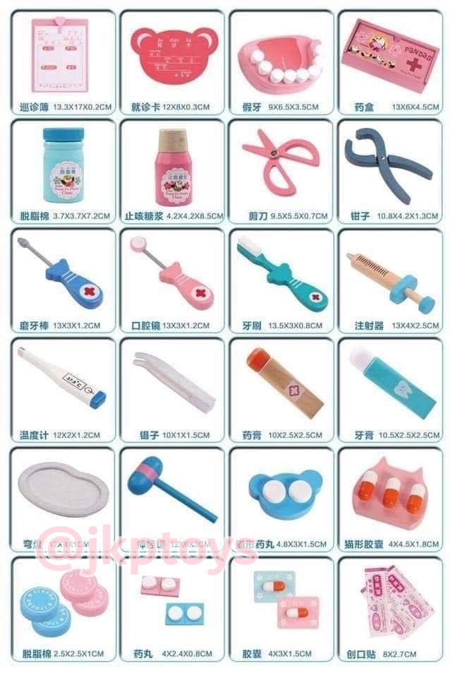 Todds & Kids Toys ของเล่นไม้เสริมพัฒนาการ ชุดคุณหมอกล่องไม้ (Doctor Set)