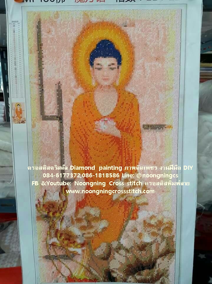 ปลา9ตัว ครอสติสคริสตัล Diamond painting โมเสก ภาพติดเพชร งานฝีมือทำที่บ้าน DIY