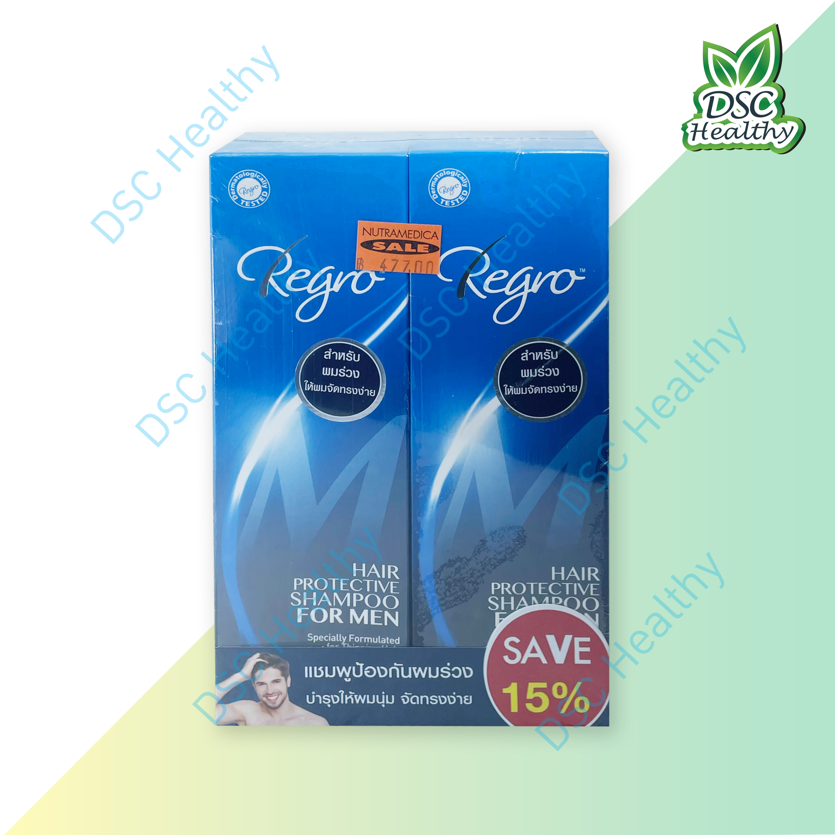 Regro HAIR PROTECTIVE SHAMPOO FOR MEN สำหรับผมร่วง ให้ผมจัดทรงง่าย 225 ml แพ็ค 2 ขวด