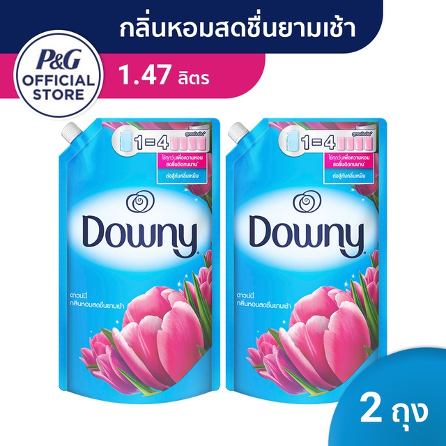 Downy® ดาวน์นี่ กลิ่นหอมสดชื่นยามเช้า น้ำยาปรับผ้านุ่ม ผลิตภัณฑ์ปรับผ้านุ่ม สูตรเข้มข้นพิเศษ 1.47 ลิตร 2 ถุง p&g