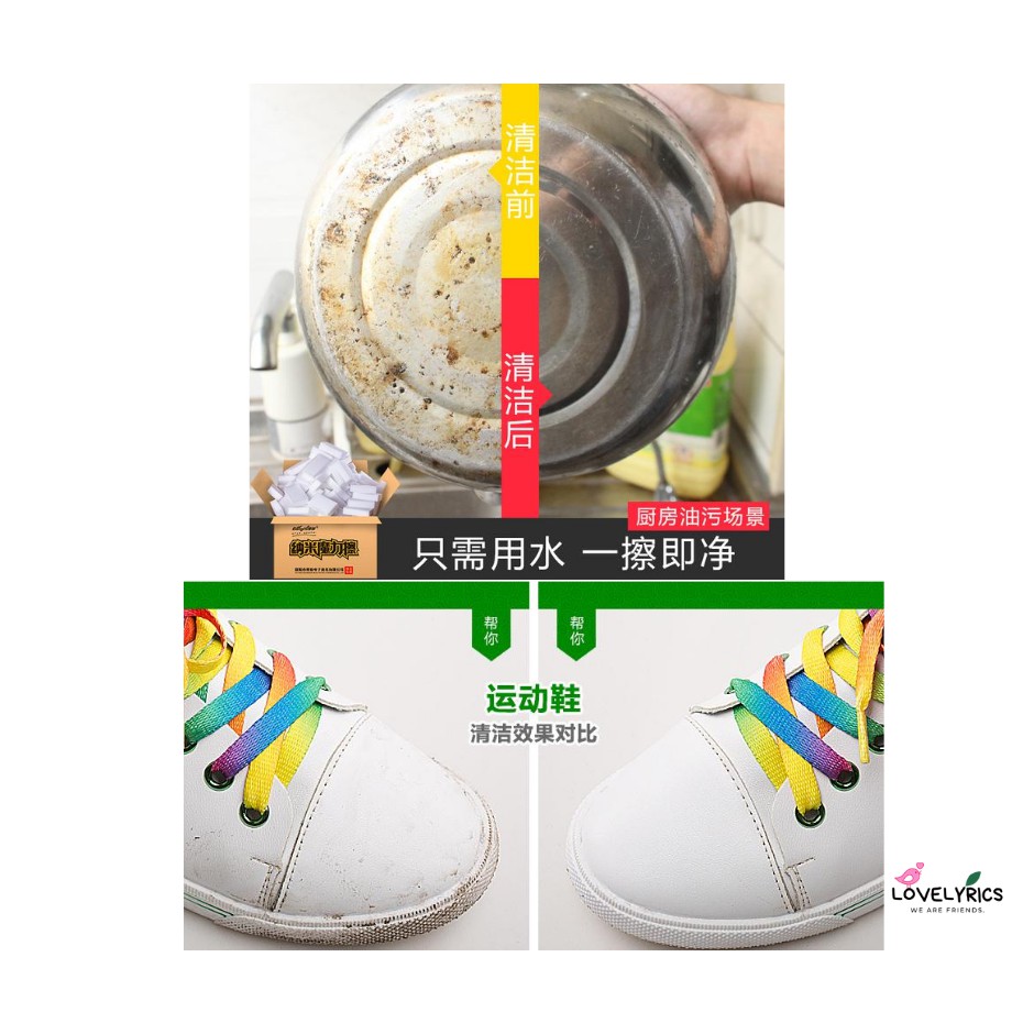 ส่งจากไทย 🔥 ฟองน้ำมหัศจรรย์🔥 ฟองน้ำเมลามีน MAGIC SPONGE ฟองน้ํานาโน ขจัดคราบ ฟองน้ำทำความสะอาด LOVELYRICS