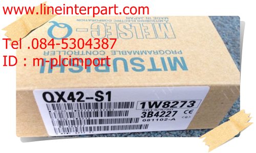 PLC QX42-S1