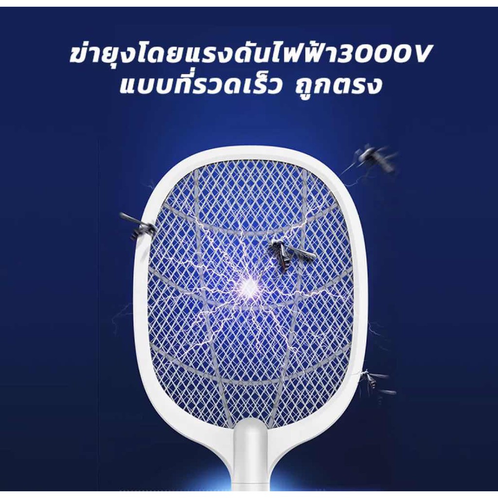 ไม้ตียุงไฟฟ้า 2in1 ม้ตียุงไฟฟ้า เครื่องดักยุงไฟฟ้า โคมไฟดักยุง ไม้ตียุง เครื่องดักแมลง ชาร์จไฟUSB ชาร์จไฟบ้าน ช๊อตยุงแรง