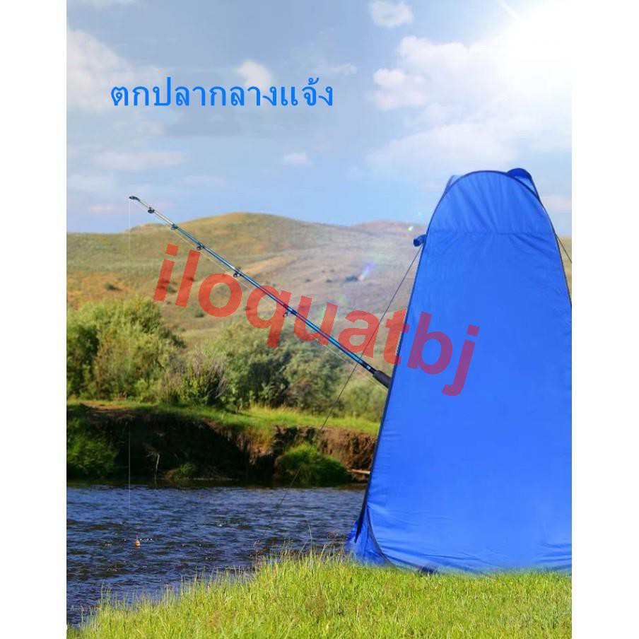 เต็นท์ห้องน้ำ เต็นท์อาบน้ำ เต็นท์เปลี่ยนเสื้อผ้า เต็นท์แคมป์ปิ้ง ย้ายห้องน้ํา เต๊นท์ส้วมพกพา ส้วมเคลื่อนที่Mobile toilet