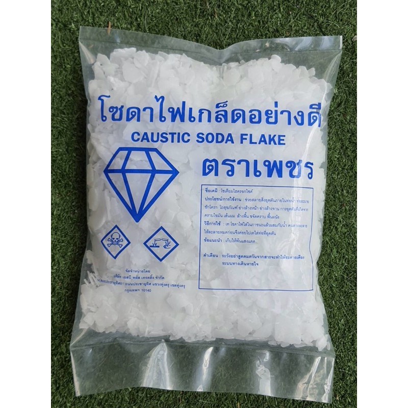 โซดาไฟ โซดาเกล็ด ตราเพชร Caustic Soda Flake