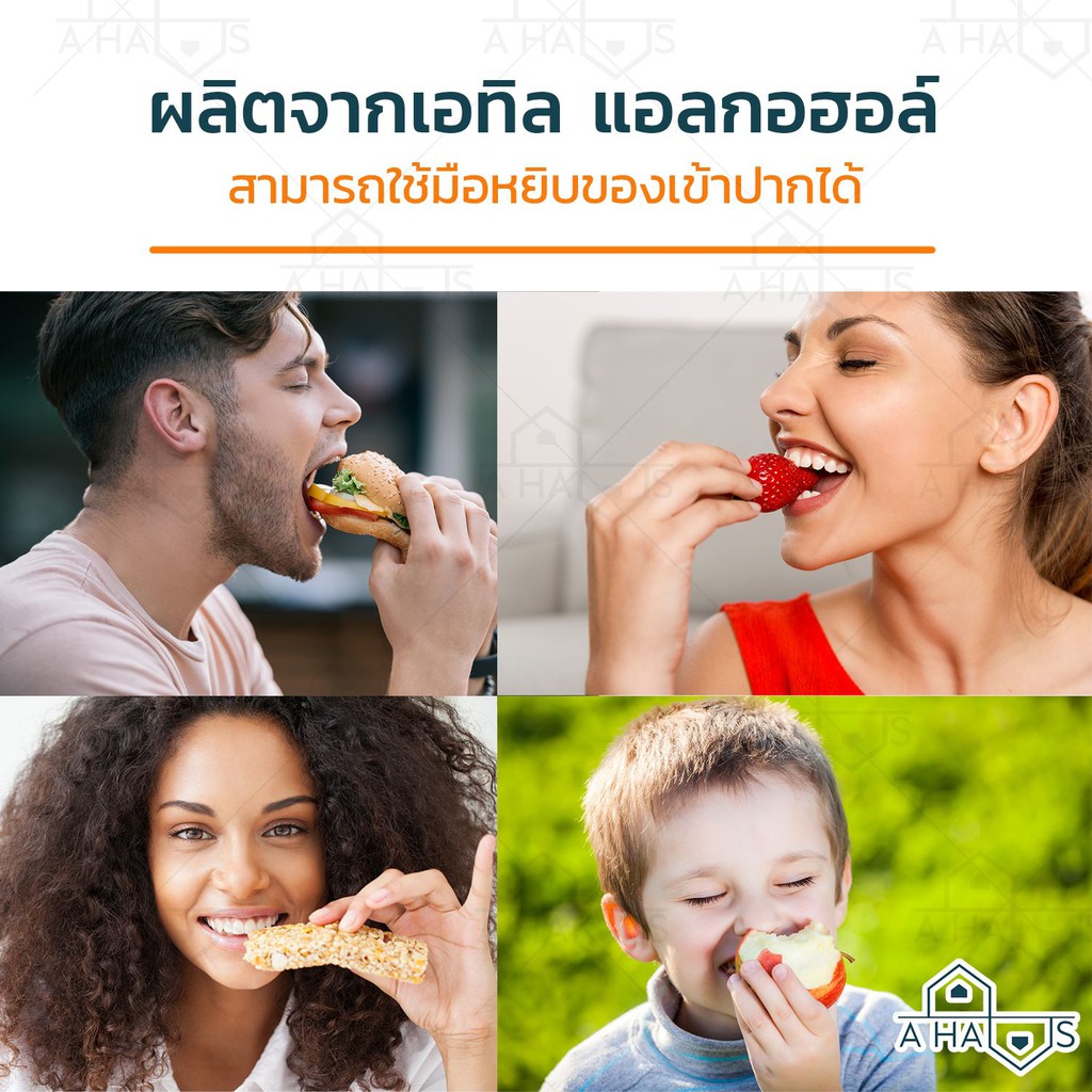 CLEANER SOLUTION น้ำยาทำความสะอาด น้ำยาฆ่าเชื้อ อเนกประสงค์ แอลกอฮอล์ 77% มาตรฐานโรงพยาบาล ถูบ้าน เช็ดโต๊ะ : 5 ลิตร