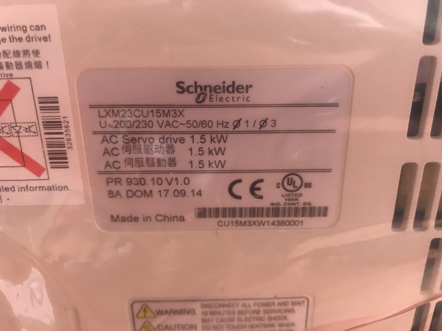 ขาย SCHNEIDER : LXM23CU15M3X