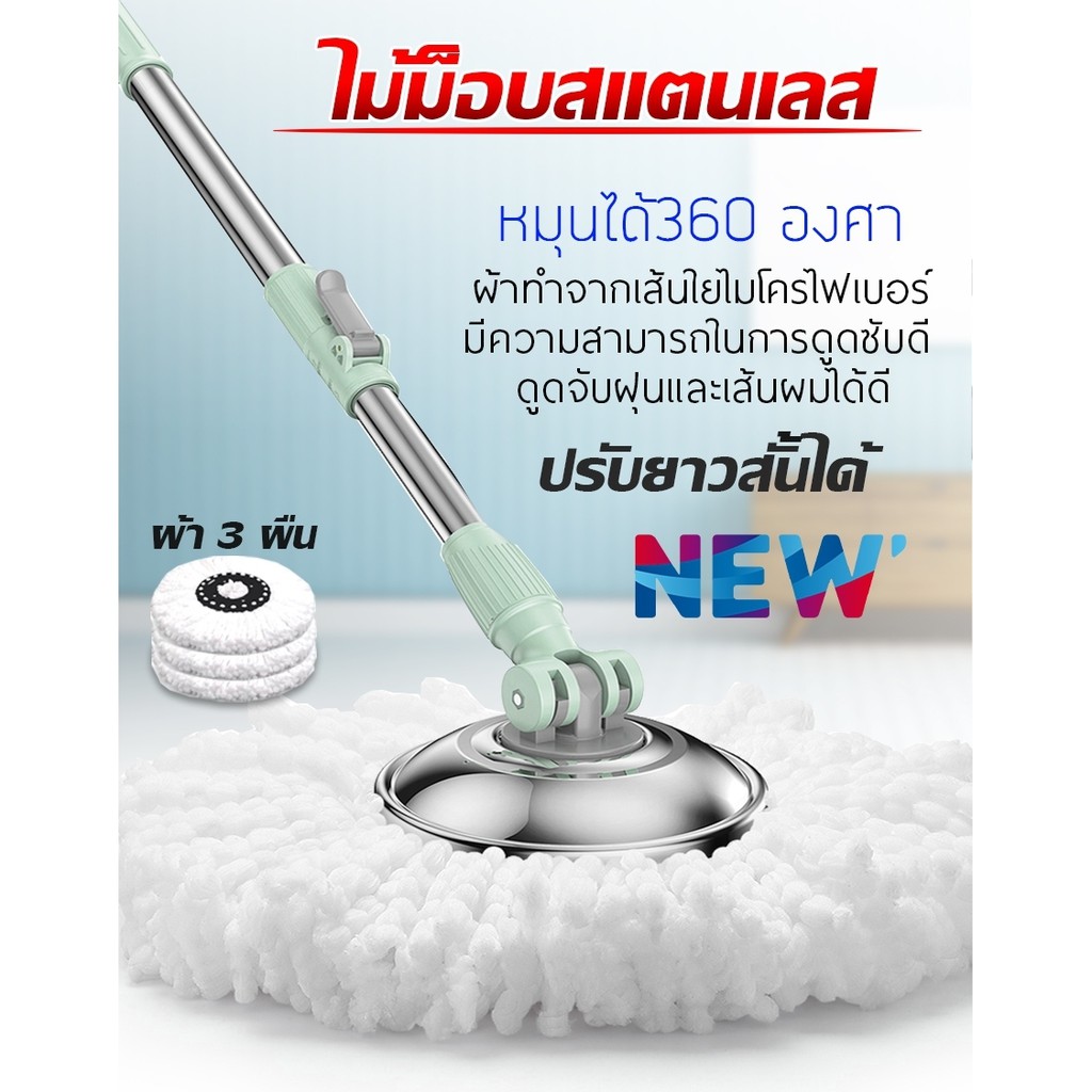 (Mei Nai Li) ถูกสุด!! ไม้ถูพื้นถังปั่น ไม้ถูพื้น ไม้ถู ไม้ม็อบ ไม้ม็อบถูบ้าน ไม้ถูบ้าน ชุดไม้ถูพื้น ไม้ม็อบดันฝุ่น