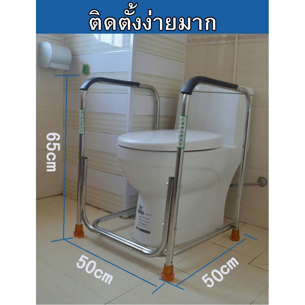 ราวกันลื่น ราว ราวจับกันลื่น ราวจับ ในห้องน้ำ ราวจับกันลื่นห้องน้ำผู้สูงอายุ