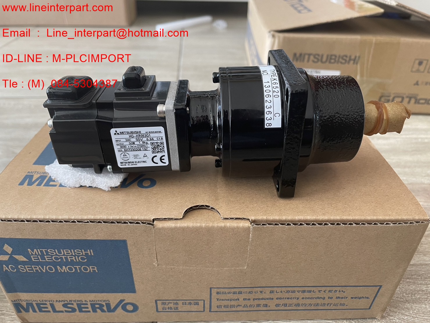 HG-KR053G1 RATIO 1:20