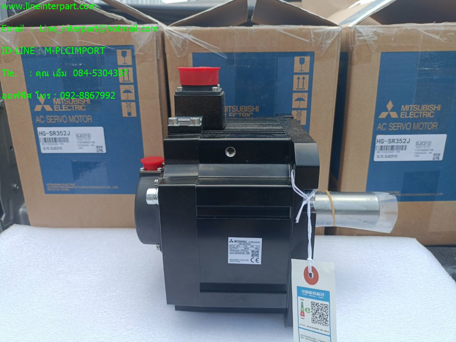 HG-SR352J