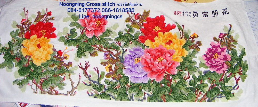 วิว ชุดปักครอสติช พิมพ์ลาย ครอสติสจีน งานฝีมือ DIY