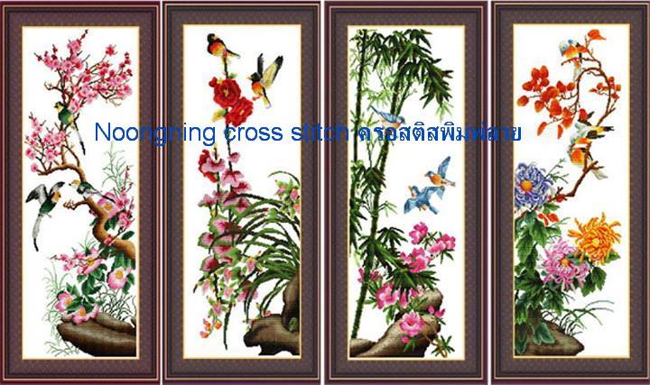ดอกไม้ ชุดปักครอสติส พิมพ์ลาย ครอสติสจีน งานฝีมือทำที่บ้าน DIY