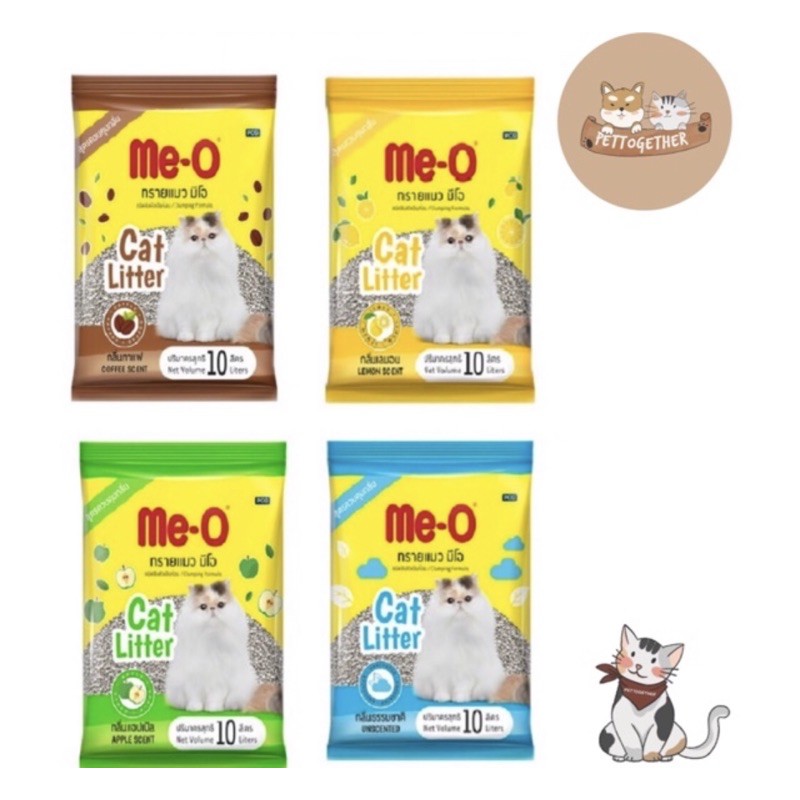 MeO ทรายแมว มีโอ กลิ่น 4 กลิ่น 10 ลิตร (จำกัก 1 ออเดอร์ต่อ 2 ถุง)