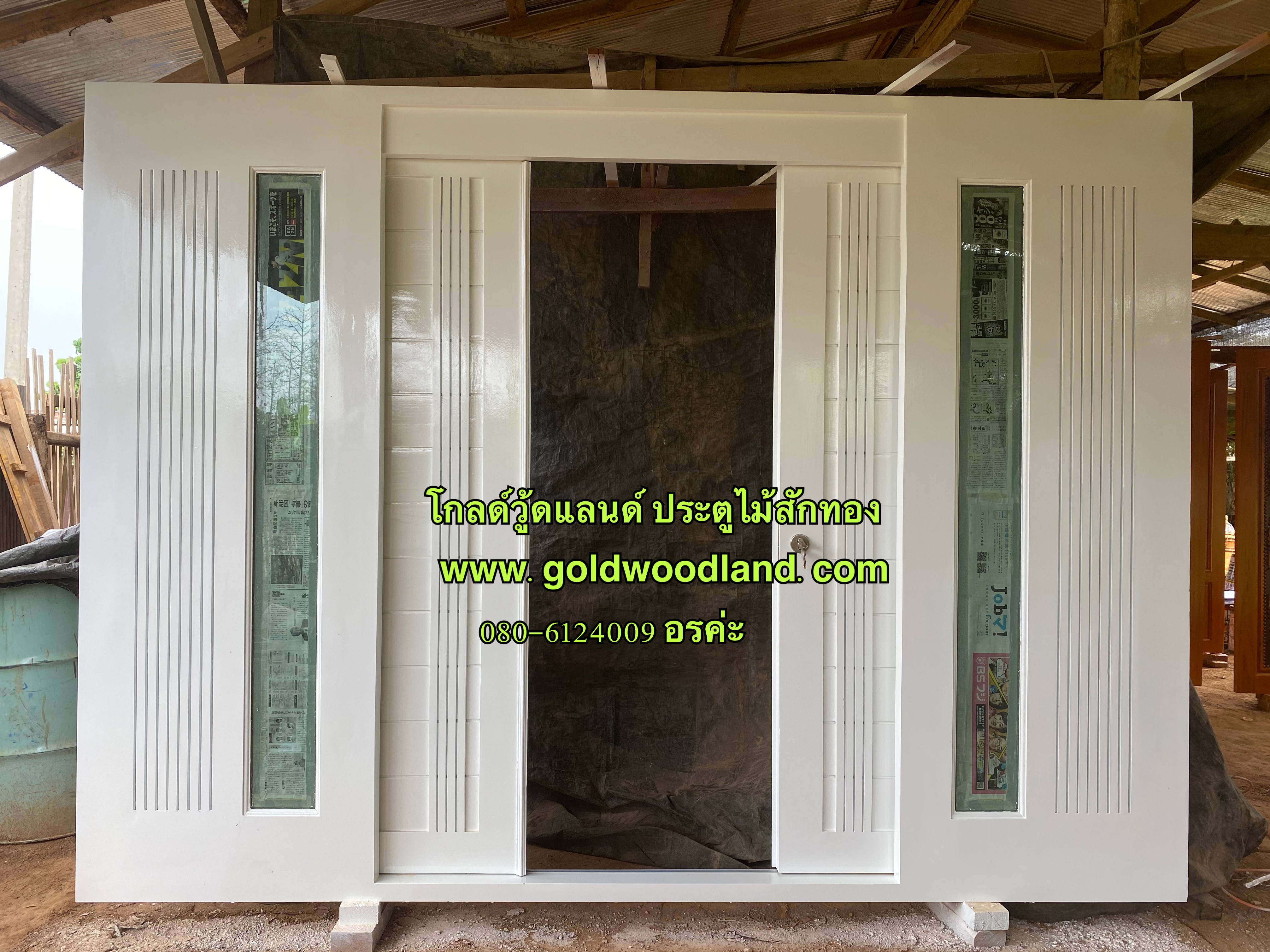 ประตูบานเลื่อน หน้าบ้านสวยๆ GS- 155