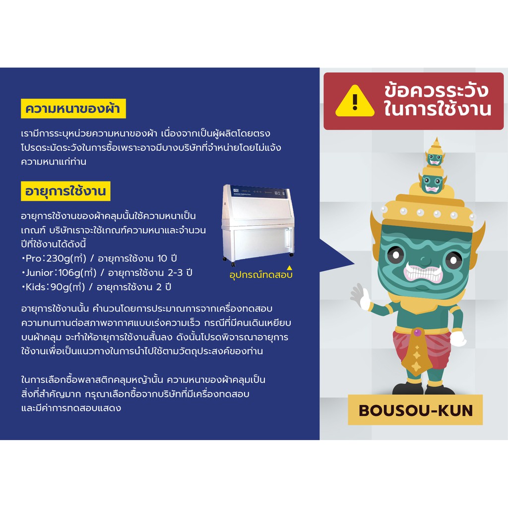 💥4.0บาท/ชิ้น💥 ลิ่มปักดิน หมุดปักดิน หมุดยึดพลาสติกคลุมวัชพืช ขนาด 8 นิ้ว แพ็ค 100 ชิ้น/แพ็ค สีดำ หมุดสวน