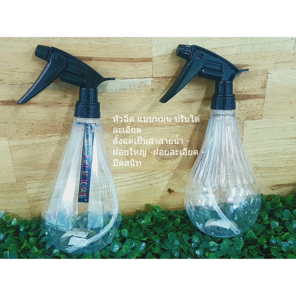 คละแบบ กระบอกฉีดน้ำ foggy ฟ๊อกกี้ ขวดสเปรย์ พ่นน้ำ ขวดใส 600 ml. made in Thailand