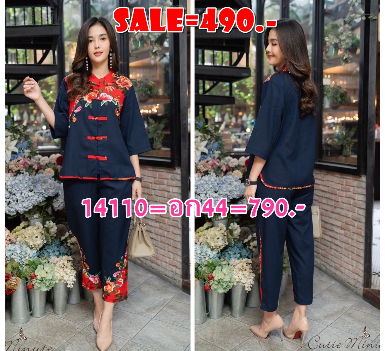 SaLe++#Cutie Minute 14110 ชุดเซ็ทผ้าลินินเกรดพรีเมี่ยม เนื้อผ้านิ่มกำลังดี ดีเทลตกแต่งด้วยงานปักผสมผ้าลายดอกไม้ กางเกงมีกระเป๋าซ่อน ชุดเเต่งด้วยกระดุมจีน กุ้นขอบที่ชายเสื้อ ชุดนี้สวยมากค่ะ ใส่ชุดเดียวสวยสมบูรณ์แบบเลยนะคะ หรือจะแยกชิ้นใส่แมทช์กับชุดอื่นก็ส