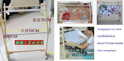 ม้า8ตัวมงคล ชุดปักครอสติส พิมพ์ลาย ครอสติสจีน งานฝีมือทำที่บ้าน DIY