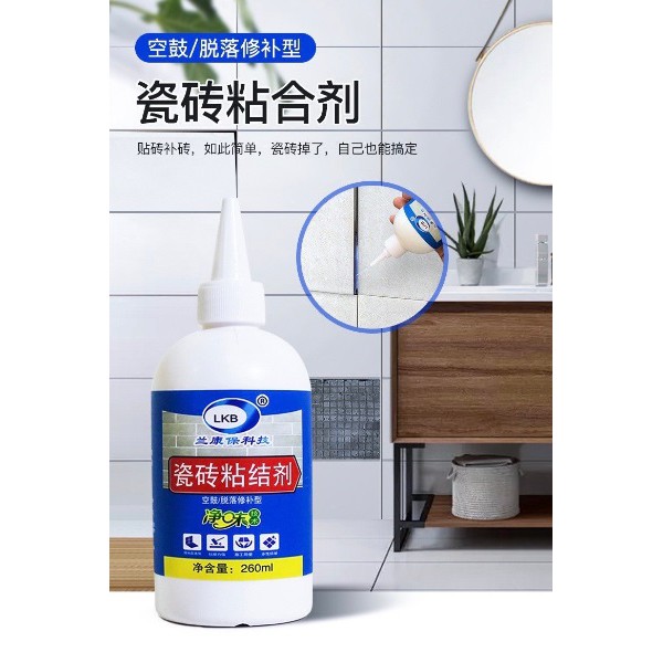 กาวติดกระเบื้อง ซ่อมผนังกระเบื้อง ห้องน้ำ ห้องครัว พื้นห้อง ขนาด 260 ml 1 ขวด