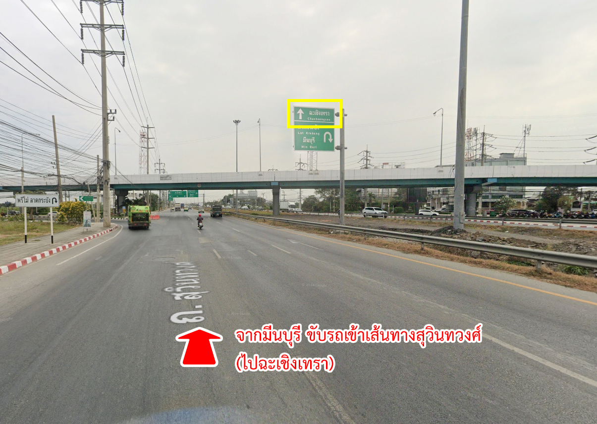 62128-ขายที่ดิน ถนนสุวินทวงศ์ ฉะเชิงเทรา